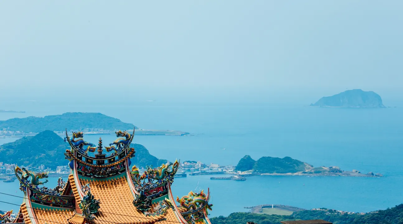 九份北海岸景觀